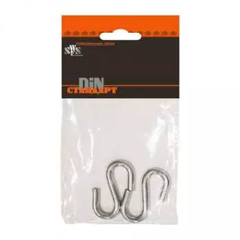 S-образный крючок swfs тов-111636