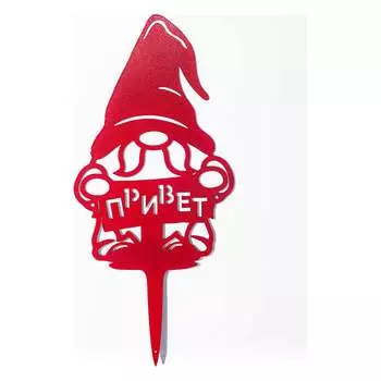 Садовая фигура ООО СКП СД-034