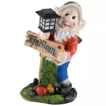 Садовая фигурка PARK H-52 см 169417