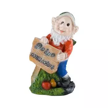 Садовая фигурка PARK Гном с табличкой 169413