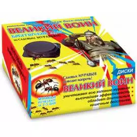 Садовая ловушка от муравьев Великий воин