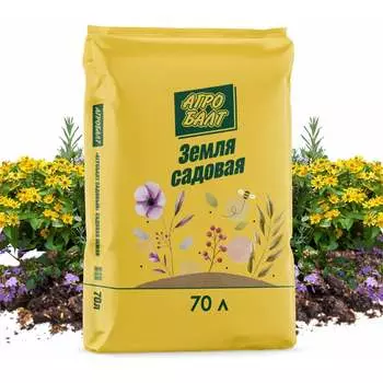 Садовая земля для рассады Агробалт GR001ZS-70