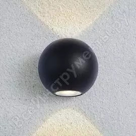 Садово-парковый светильник Elektrostandard DIVER a038539