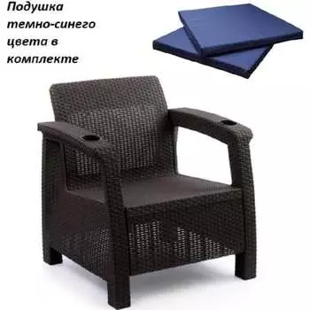 Садовое кресло WORKY ARD257806