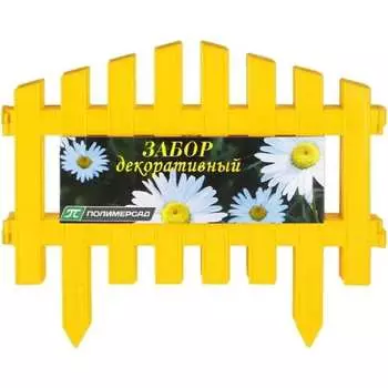 Садовое ограждение ПОЛИМЕРСАД