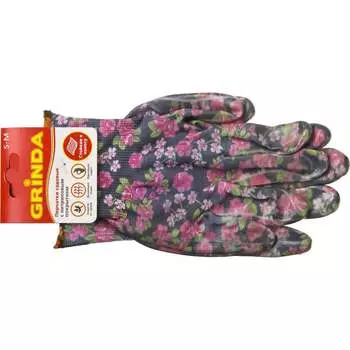 Садовые перчатки Grinda 11297-S