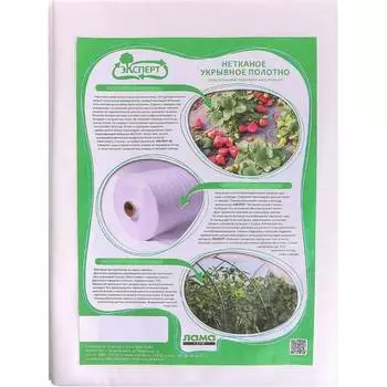 Садовый бинт Эксперт