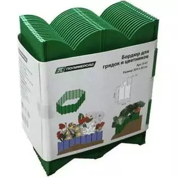 Садовый бордюр ПОЛИМЕРСАД