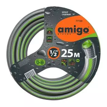 Садовый четырехслойный шланг AMIGO 77159