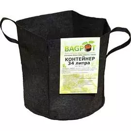Садовый контейнер BAGPOT 153305