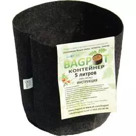 Садовый контейнер BAGPOT 153288