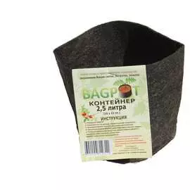 Садовый контейнер BAGPOT 153287