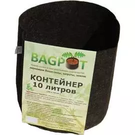 Садовый контейнер BAGPOT 153289