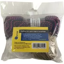 Садовый набор Осттекс