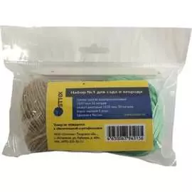 Садовый набор Осттекс