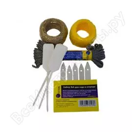 Садовый набор Осттекс