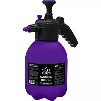 Садовый помповый опрыскиватель GARDEN ROUSE