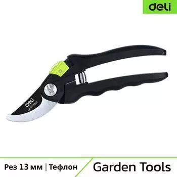 Садовый секатор DELI 130324