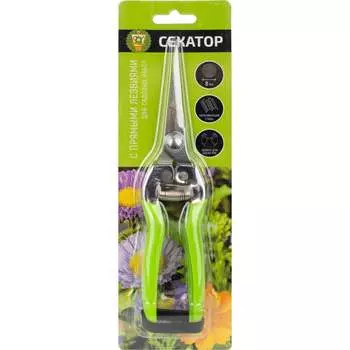 Садовый секатор GARDEN SHOW ПТ000002869