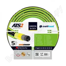 Садовый шланг Cellfast GREEN ATS2 15-120