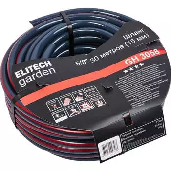 Садовый шланг Elitech 206119