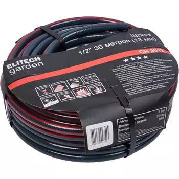 Садовый шланг Elitech GH 3012 Garden 206115