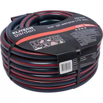 Садовый шланг Elitech GH 3034 Garden 206117