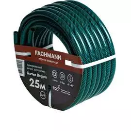 Садовый шланг Fachmann Garten Beginn 05.016