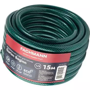 Садовый шланг Fachmann Garten Beginn 05.038