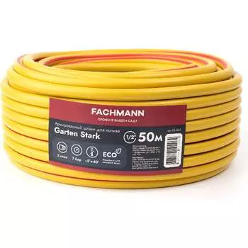 Садовый шланг Fachmann Garten Stark 05.043