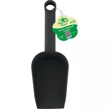 Садовый совок МУЛЬТИДОМ Агро VL83-211