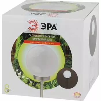 Садовый уличный светильник ЭРА Б0053375