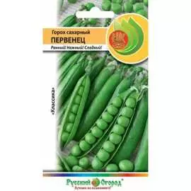 Сахарный горох семена РУССКИЙ ОГОРОД