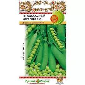 Сахарный горох семена РУССКИЙ ОГОРОД