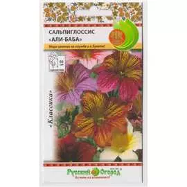Сальпиглоссис семена РУССКИЙ ОГОРОД