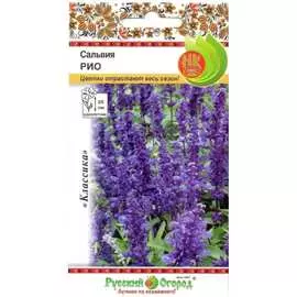 Сальвия семена РУССКИЙ ОГОРОД