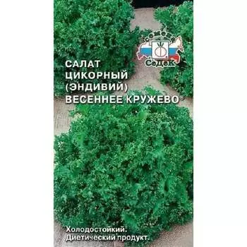 Салат СеДек Весеннее Кружево (эндивий) (ран.спел.,удл.рассечен.кудряв.,зелен., с горечью). Евро, 0,5 15090