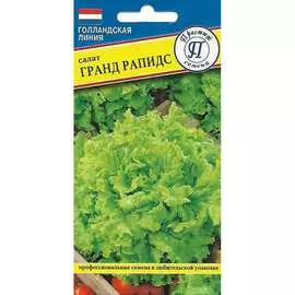 Салат семена Престиж-Семена Гранд Рапидс 00032251