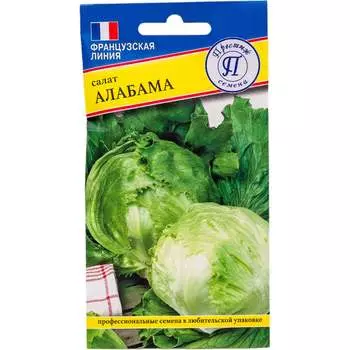 Салат семена Престиж-Семена Алабама 00027003