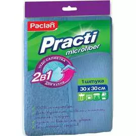 Салфетка для кухни Paclan