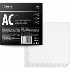 Салфетка для нанесения составов Detail Application Cloth DT-0172