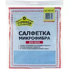 Салфетка для пола Горница 406-151