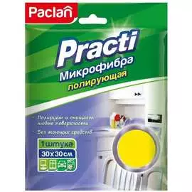 Салфетка для полировки Paclan