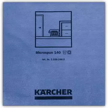 Салфетка Karcher MICROSPUN 3.338-248.0