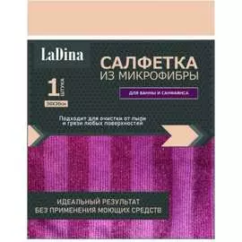 Салфетка-микрофибра для керамики и фаянса Ladina