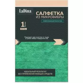 Тряпка для мытья пола Ladina 200026