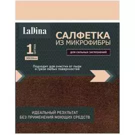 Салфетка для сильных загрязнений Ladina 200022