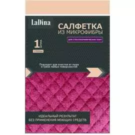 Салфетки для стеклокерамических плит Ladina 200018