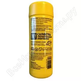 Салфетка oktan only из искусственной замши в желтой тубе, 43х32 см kgh3-4-001
