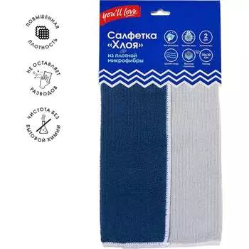 Салфетка You'll Love Хлоя 75093